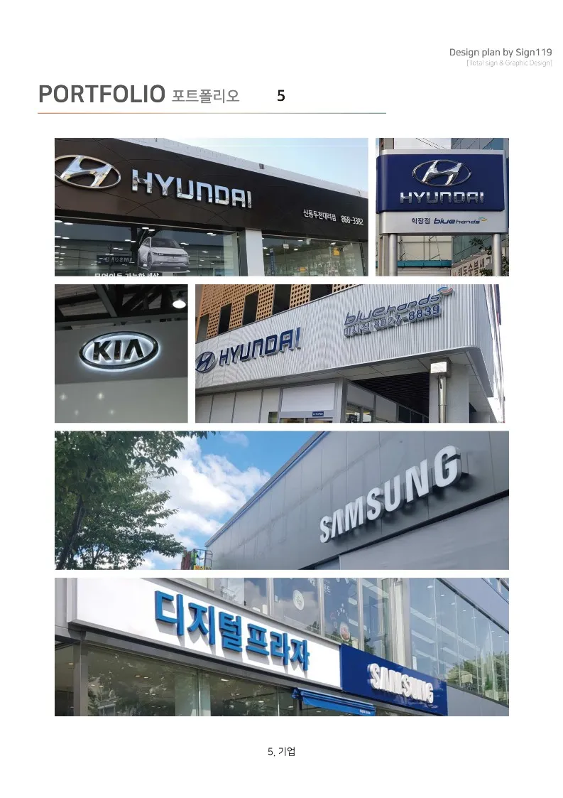이미지 6