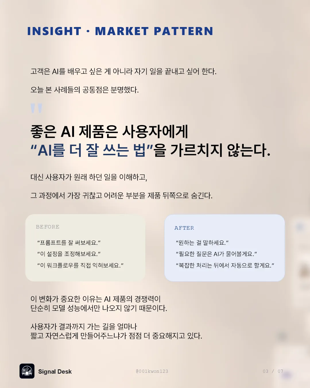 이미지 5