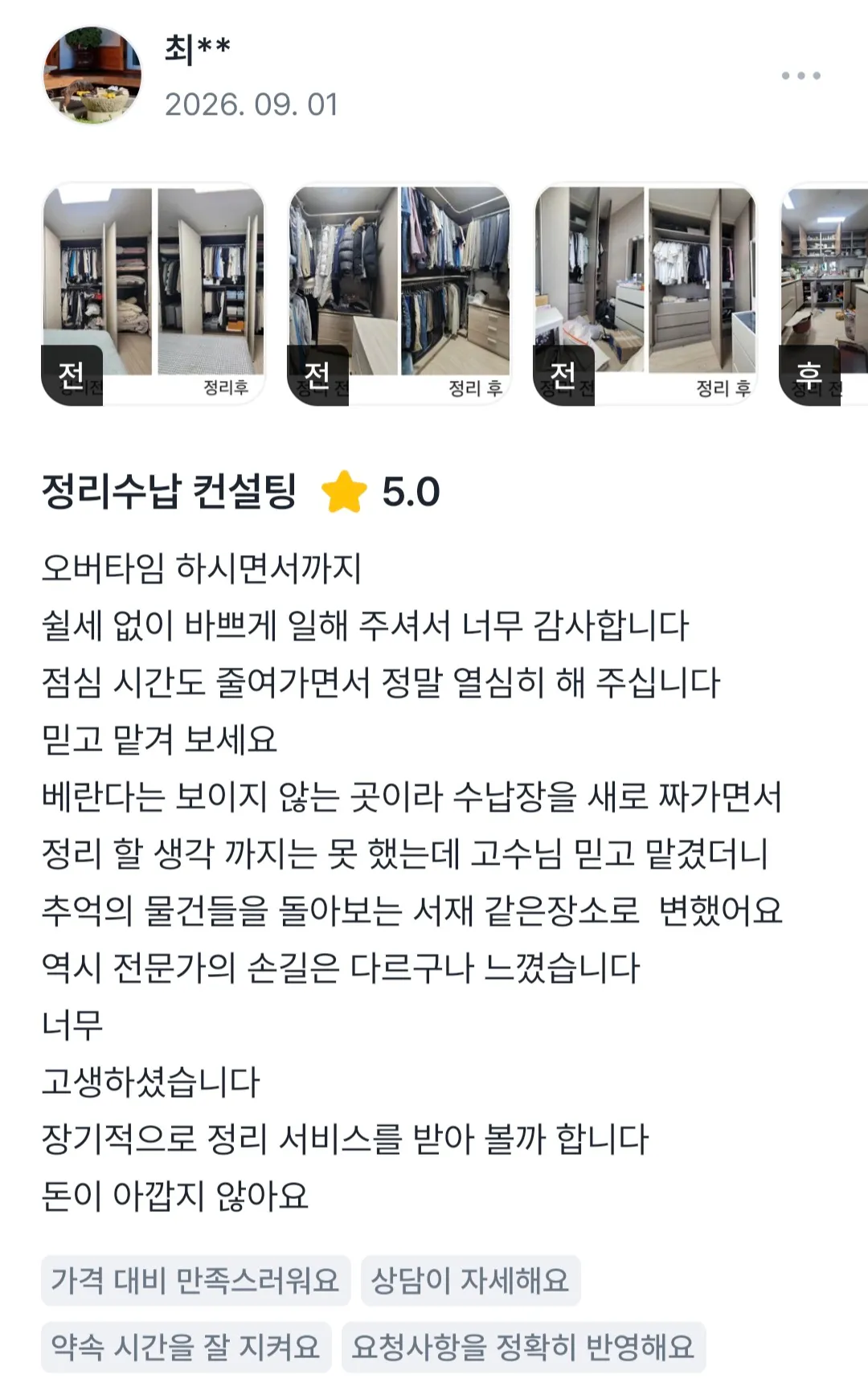 이미지 14