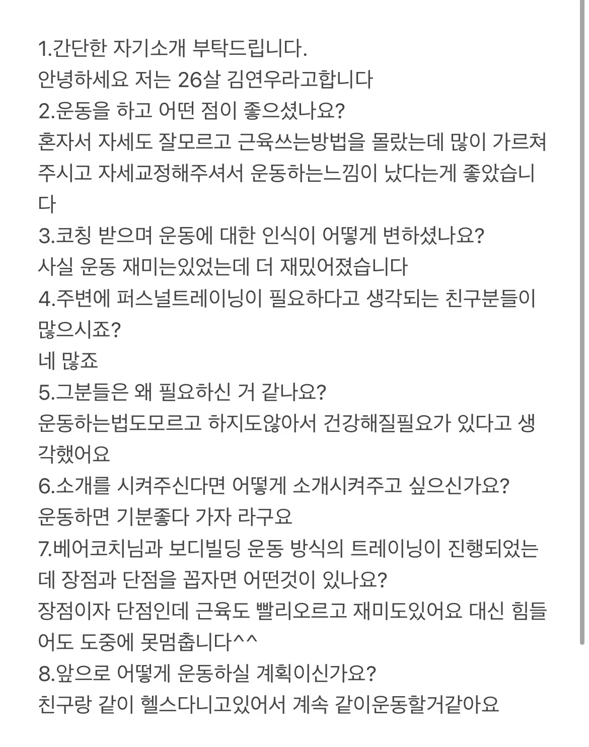 이미지 8