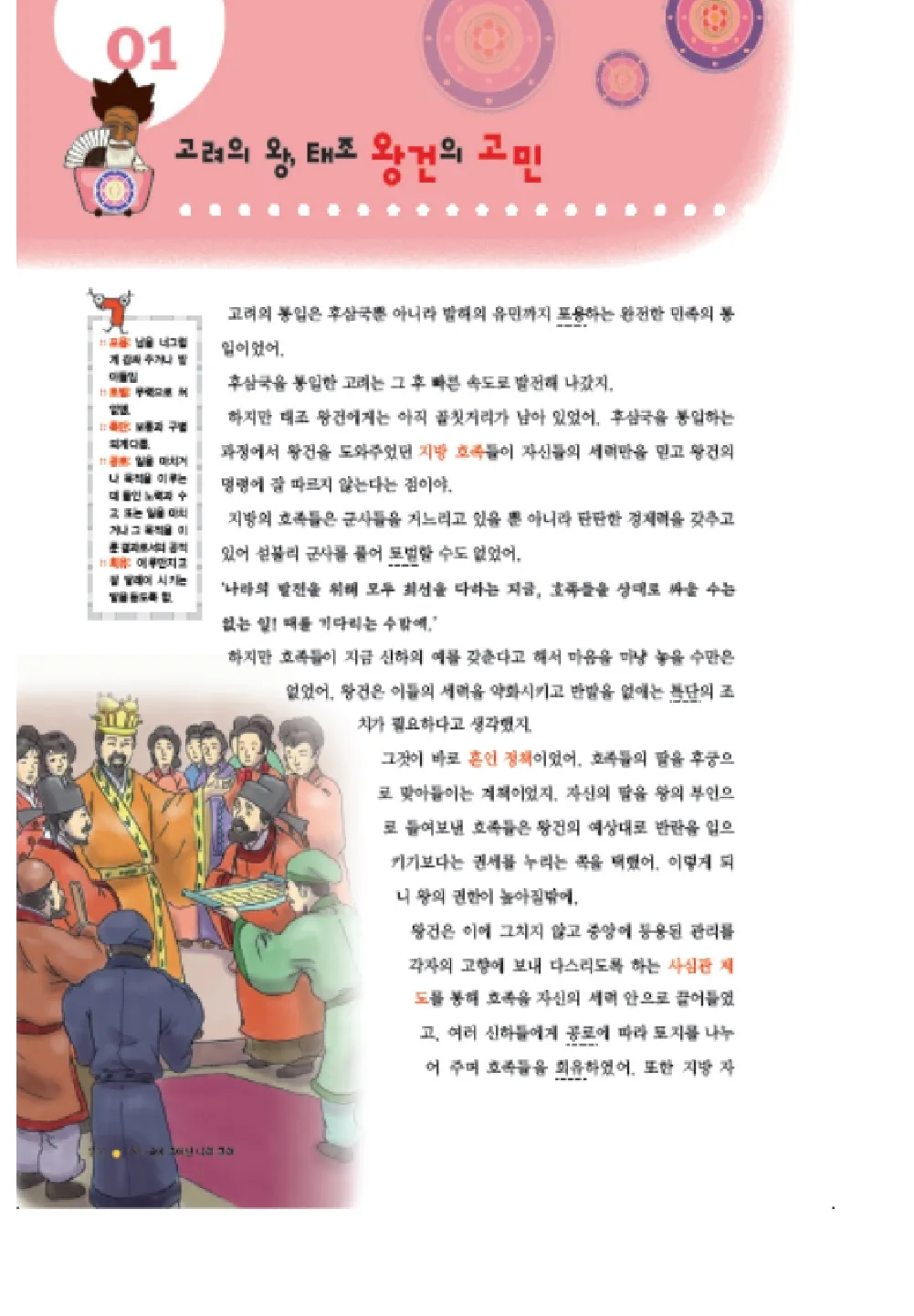 이미지 7