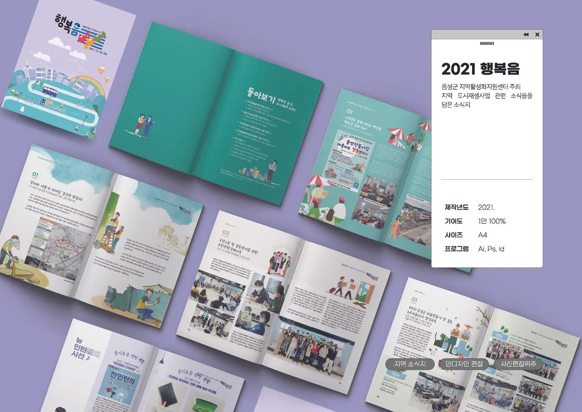 포트폴리오 이미지