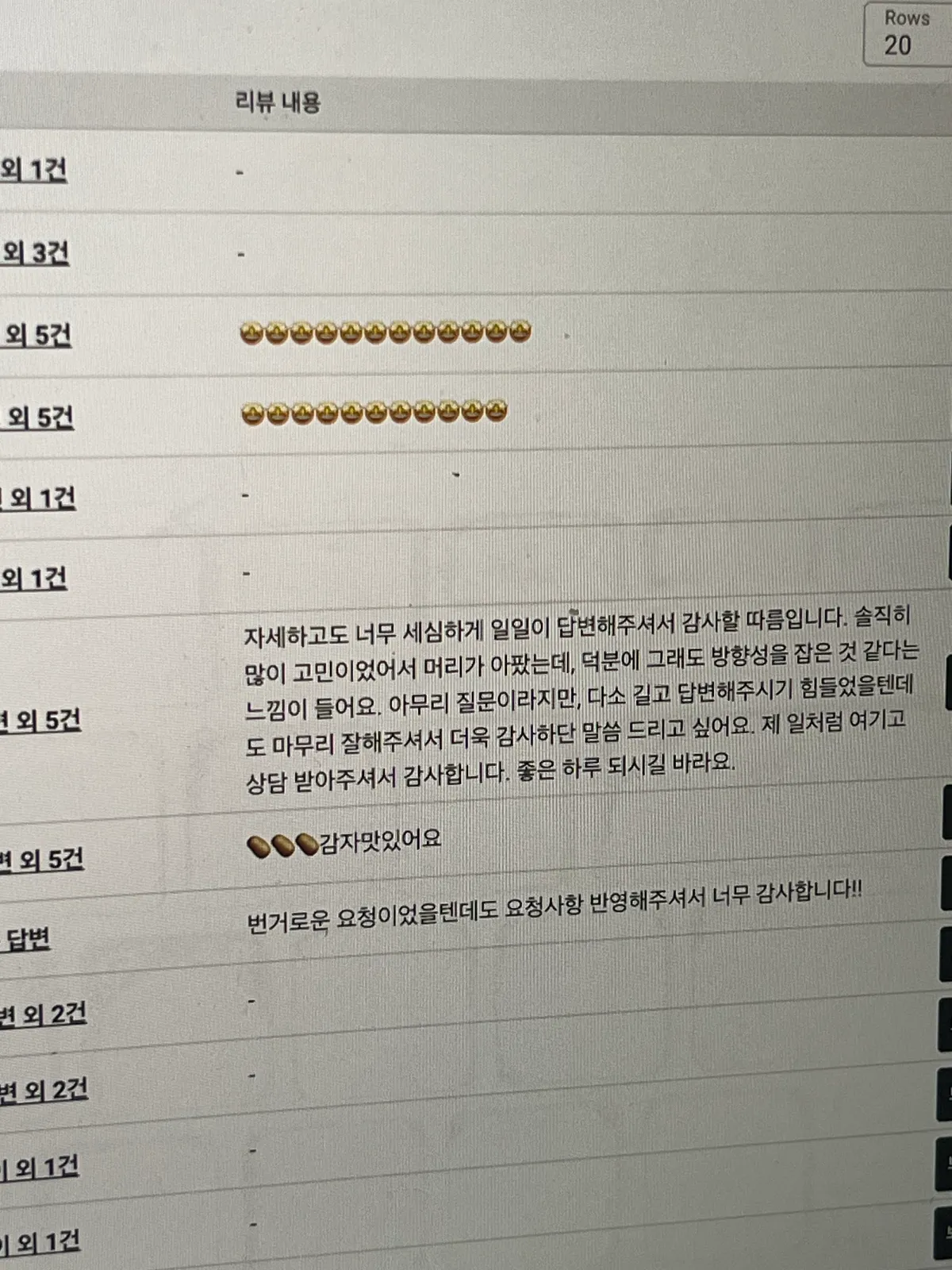 이미지 20