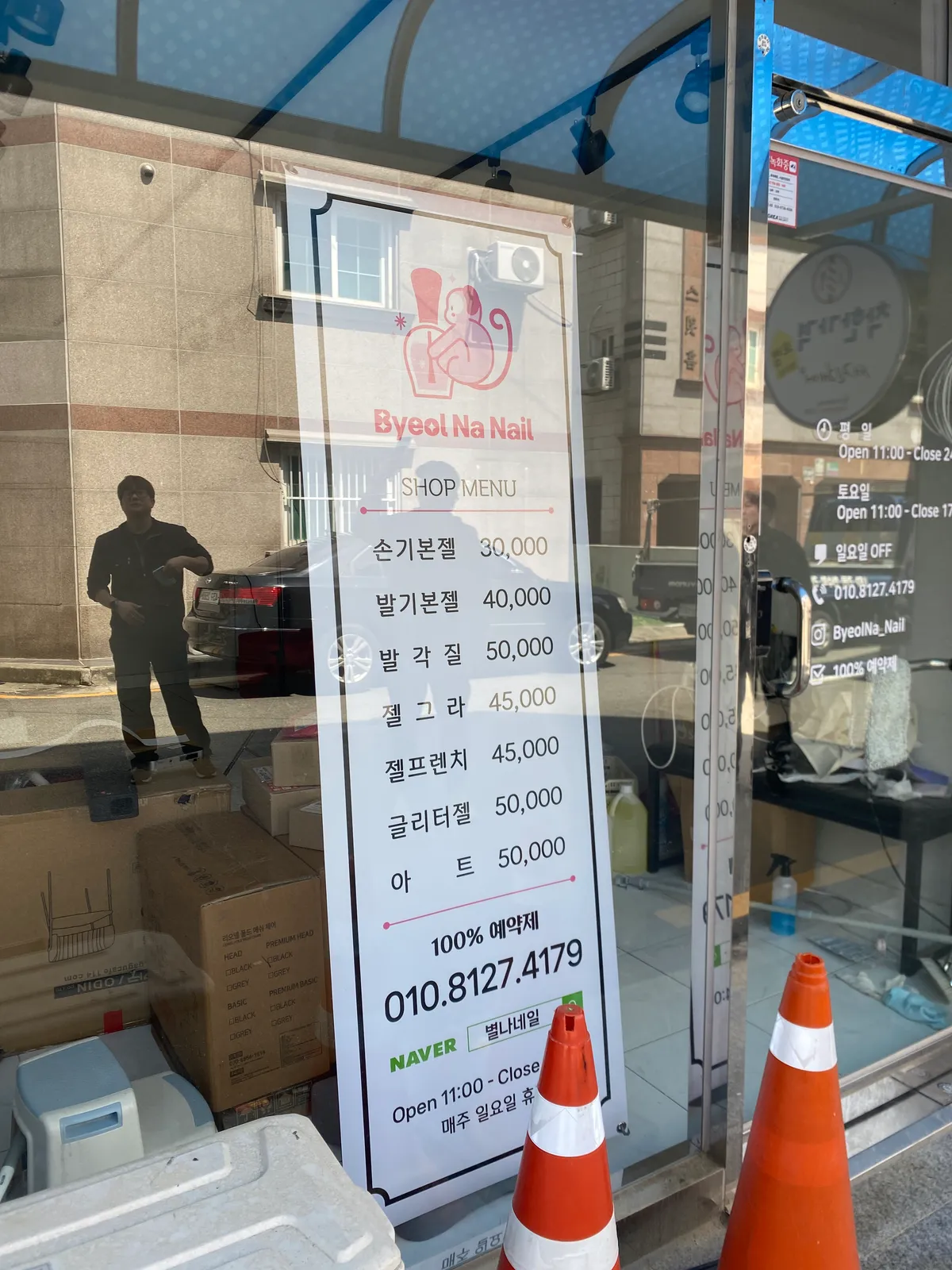 이미지 6