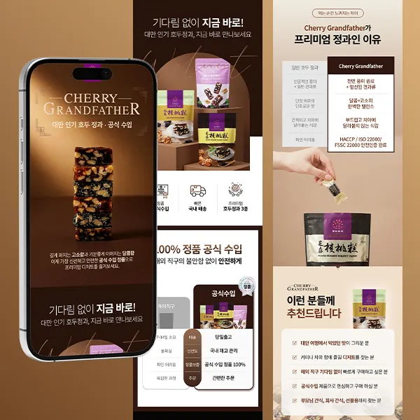 포트폴리오 이미지