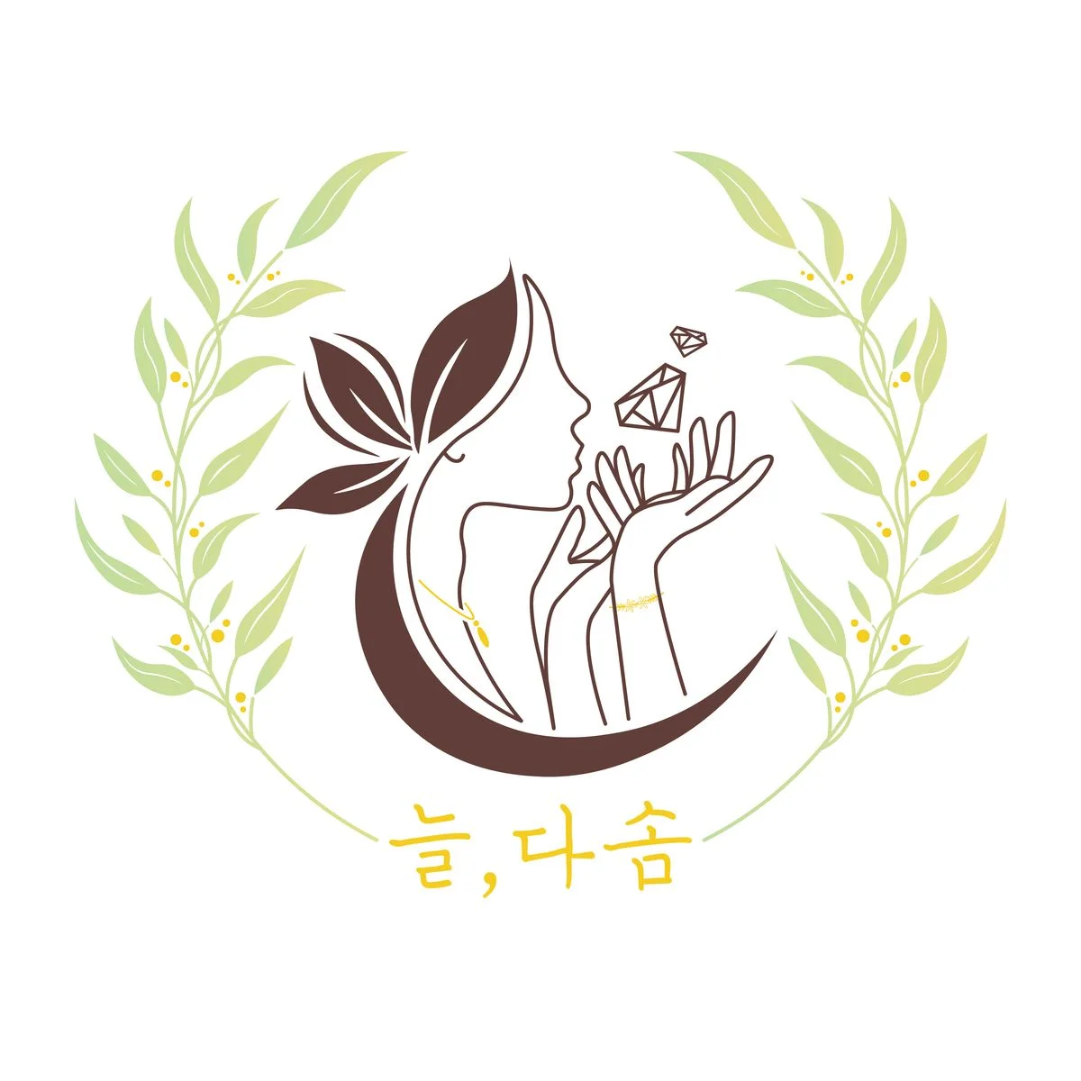 늘,다솜 로고 제작 / 회운디자인 - 숨고, 숨은고수 늘,다솜 로고 제작