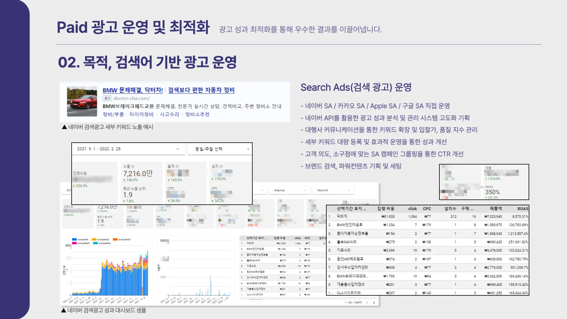 이미지 6