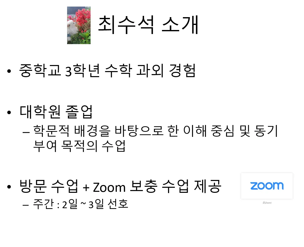 포트폴리오 이미지