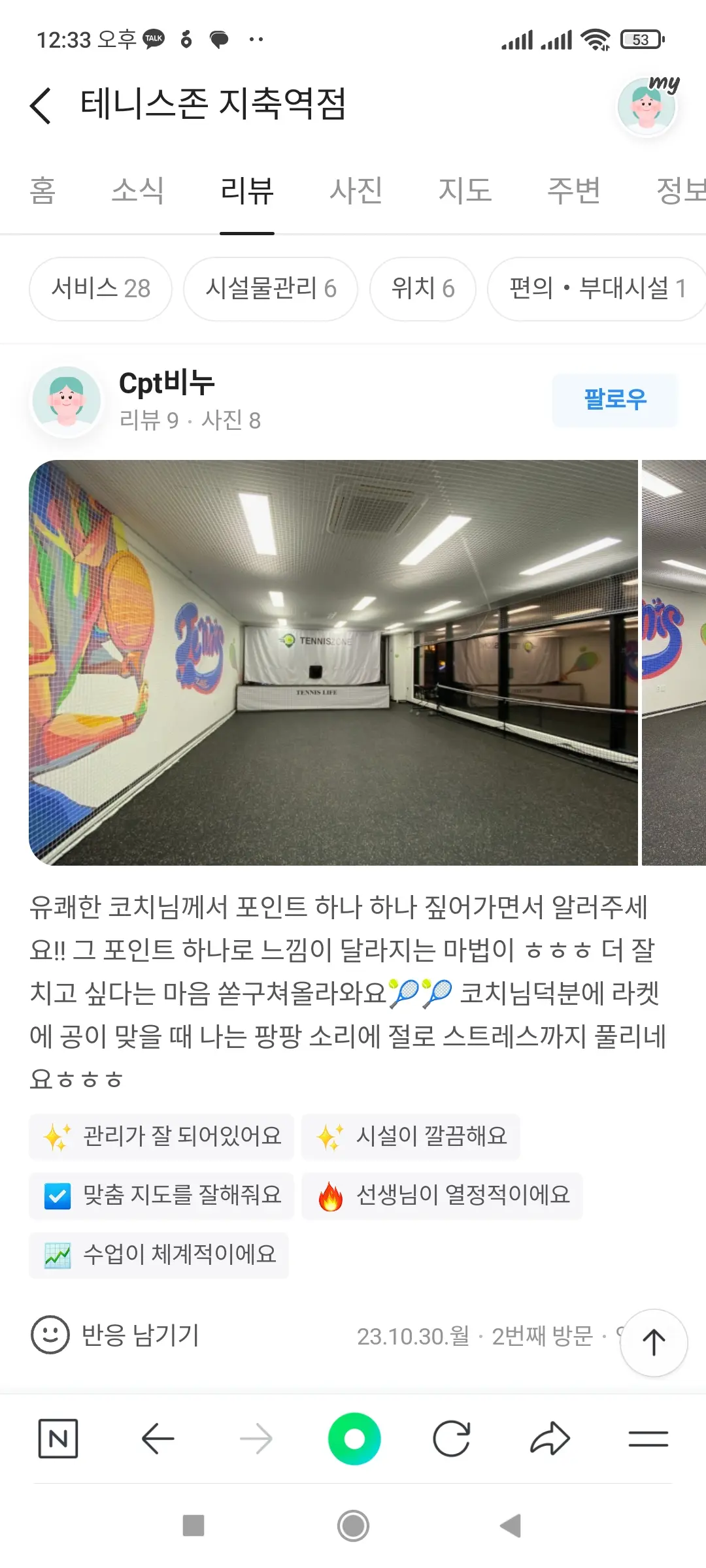 이미지 6