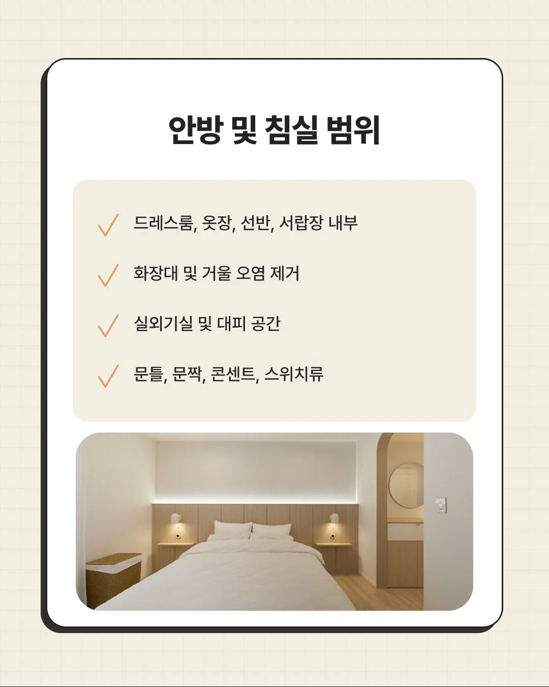 이미지 10