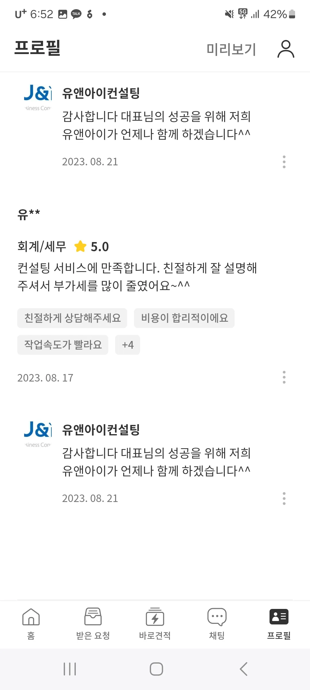 이미지 7