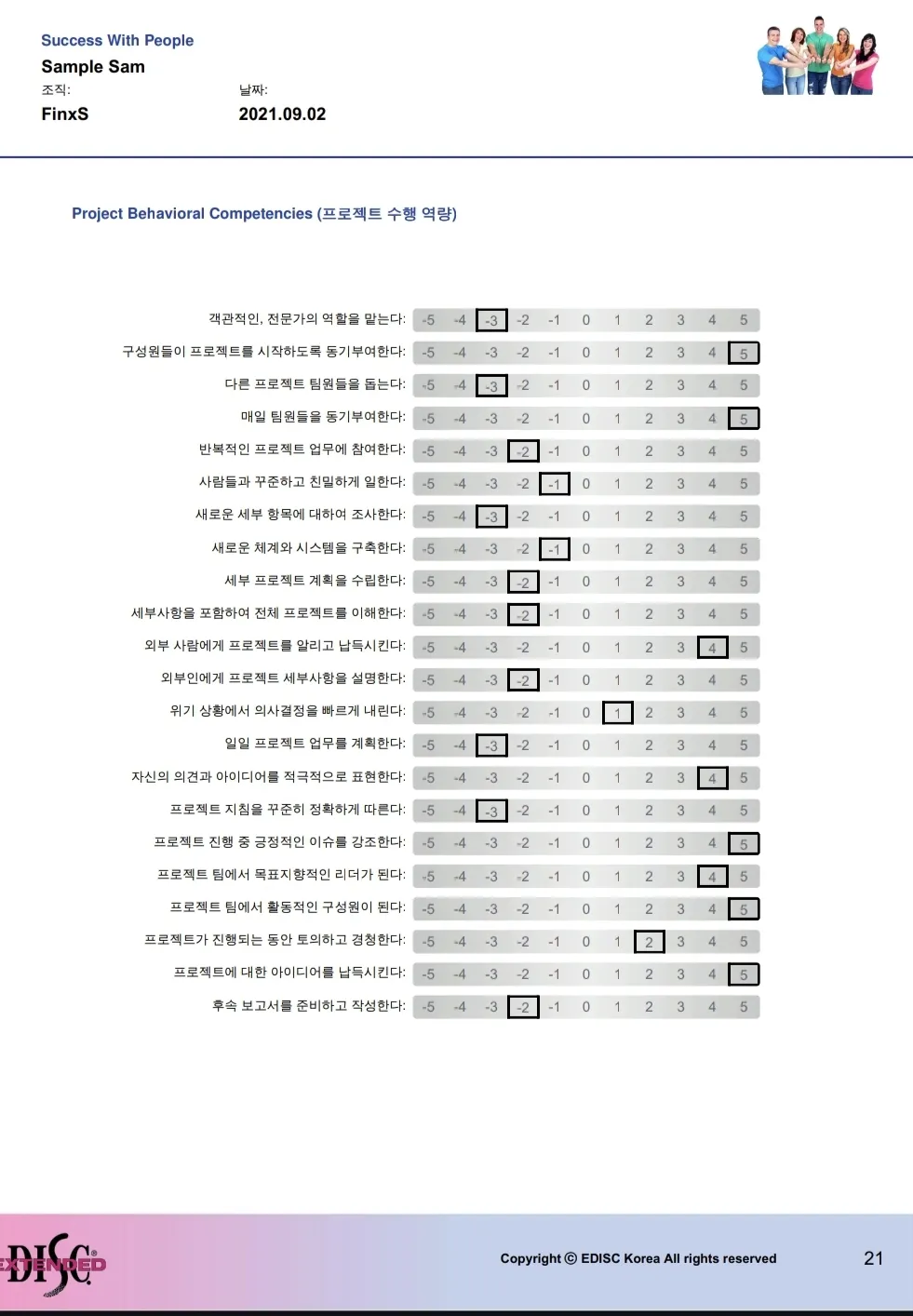 이미지 10