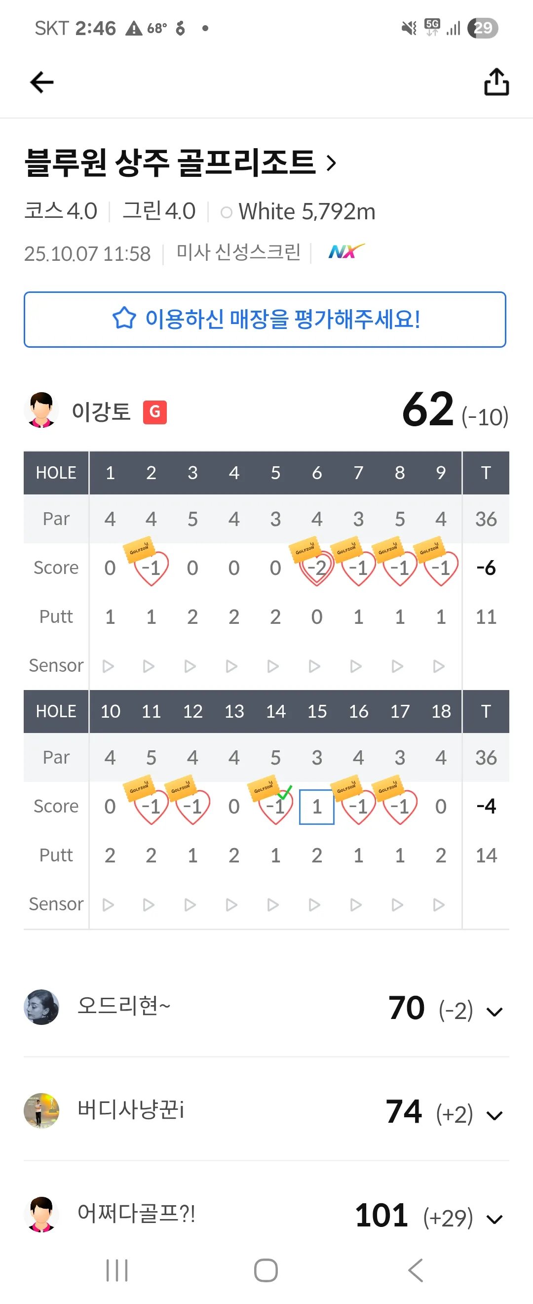 이미지 8