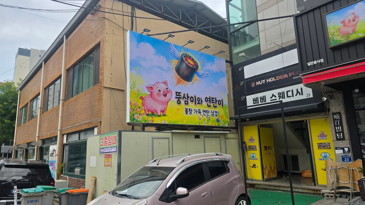 이미지 2