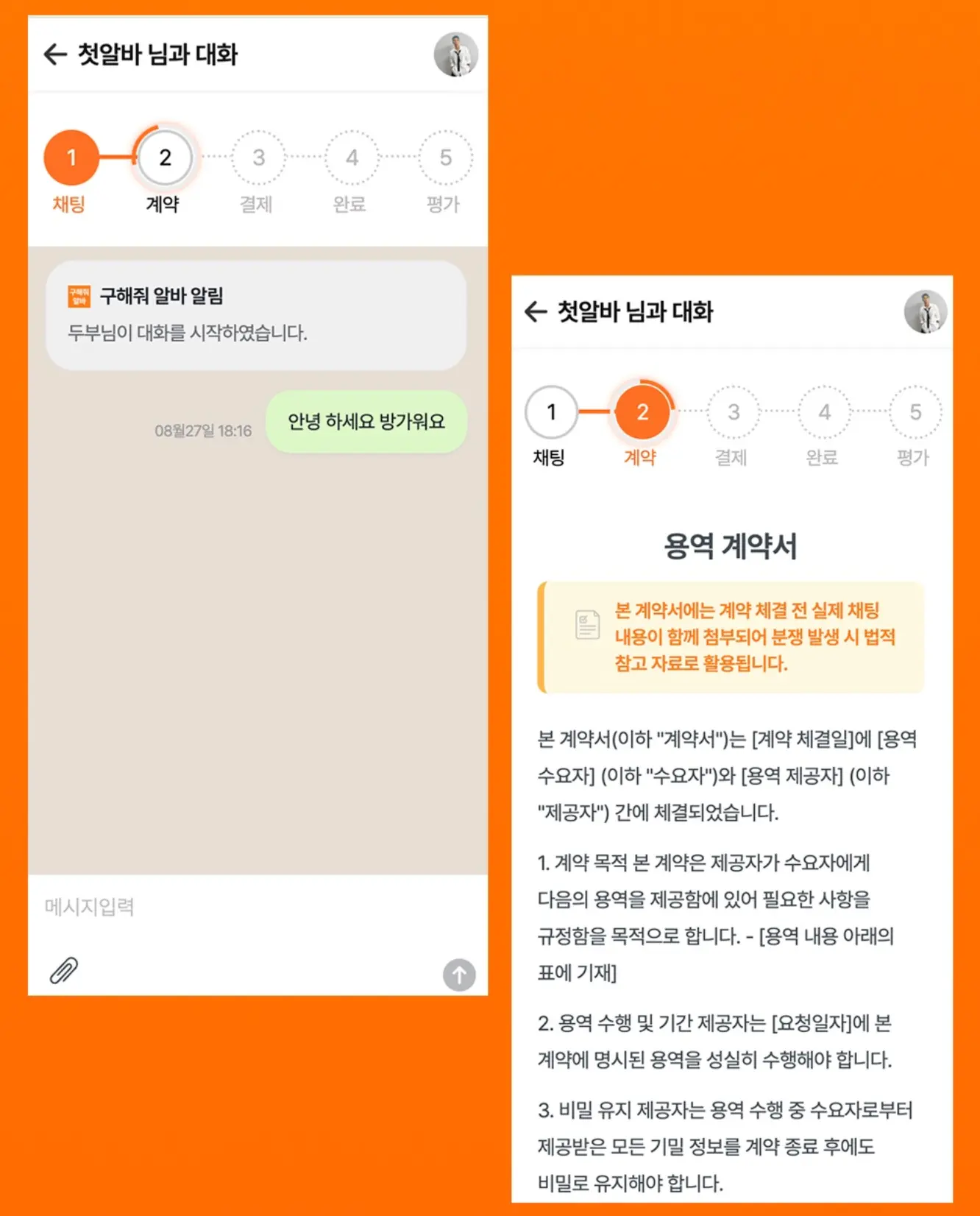 이미지 10