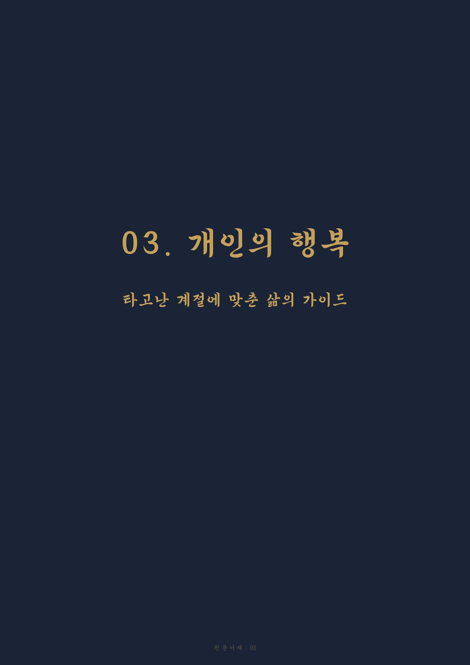 이미지 14