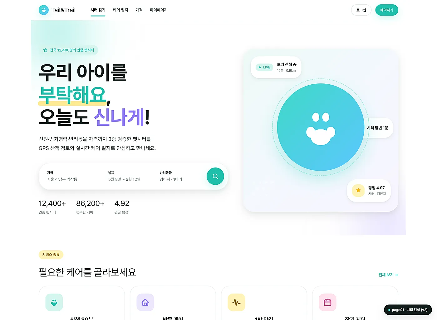 포트폴리오 이미지