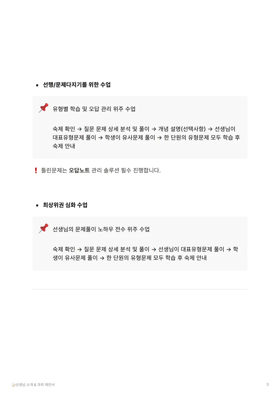 이미지 6