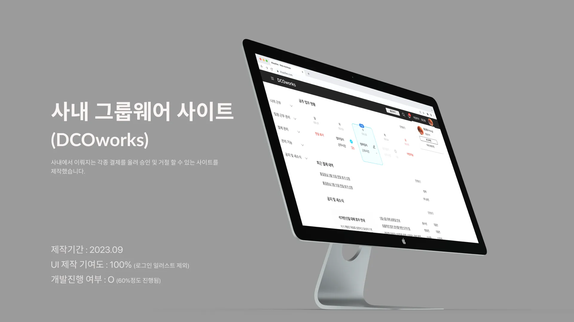 포트폴리오 이미지