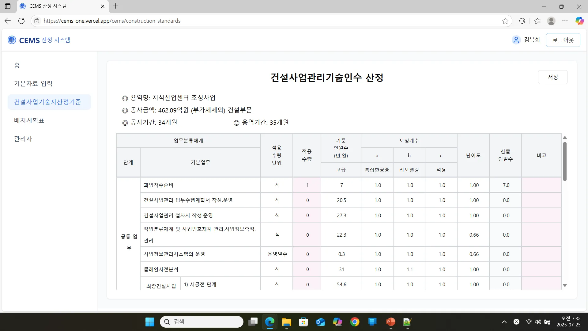 이미지 4