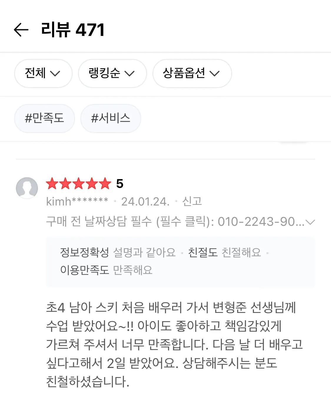 이미지 16