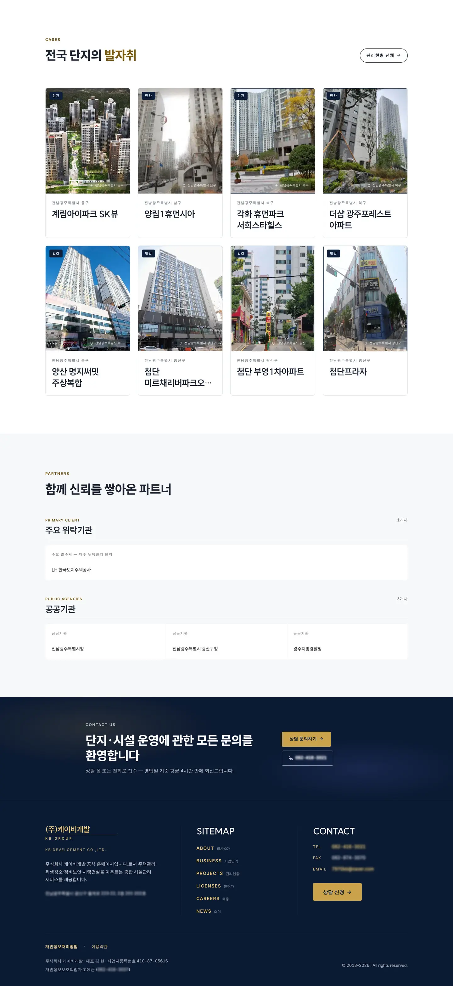 이미지 6