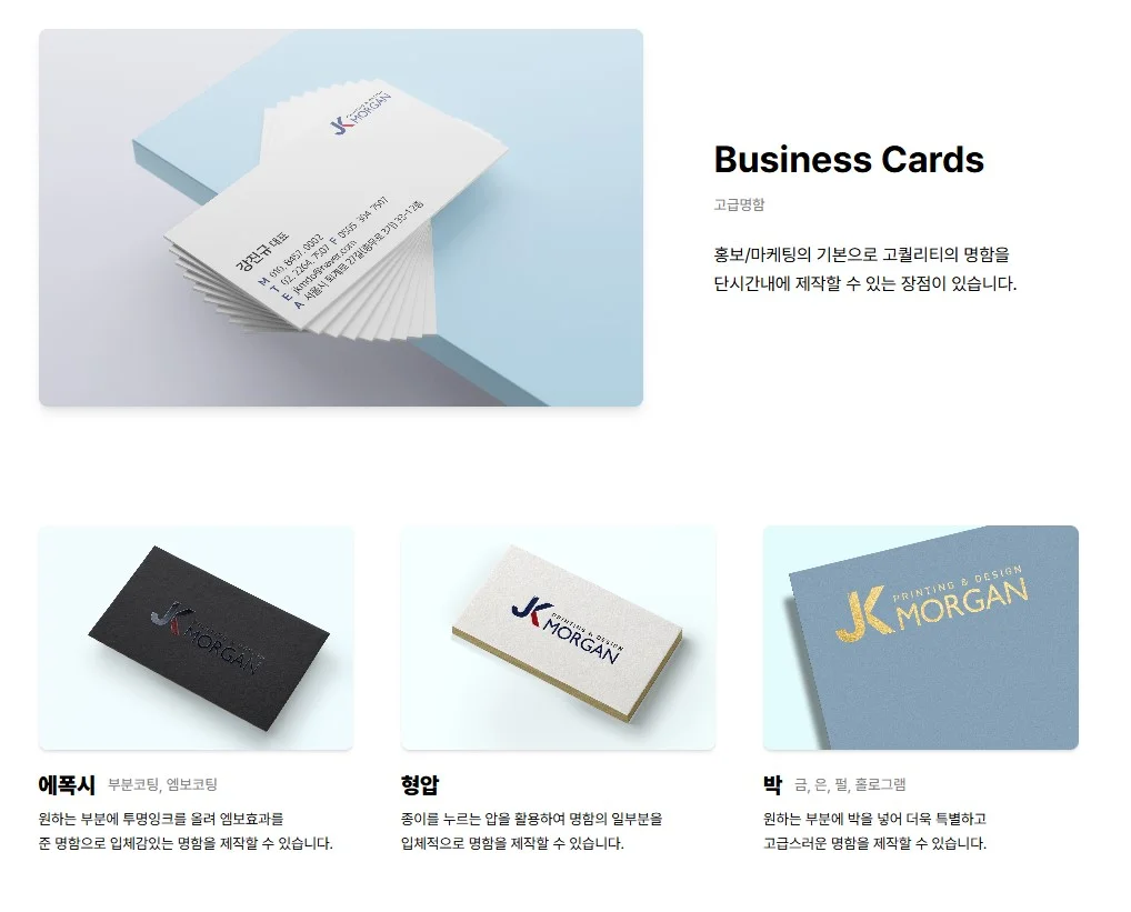 포트폴리오 이미지