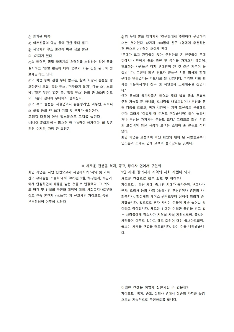 이미지 7