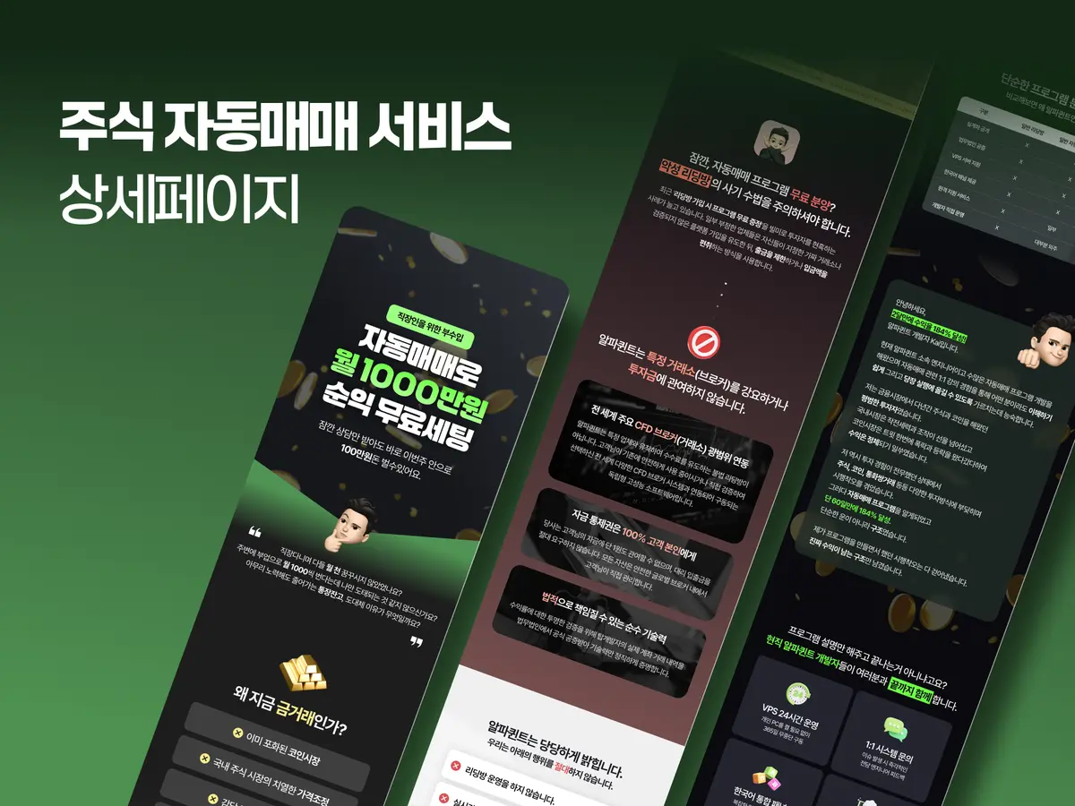 포트폴리오 이미지