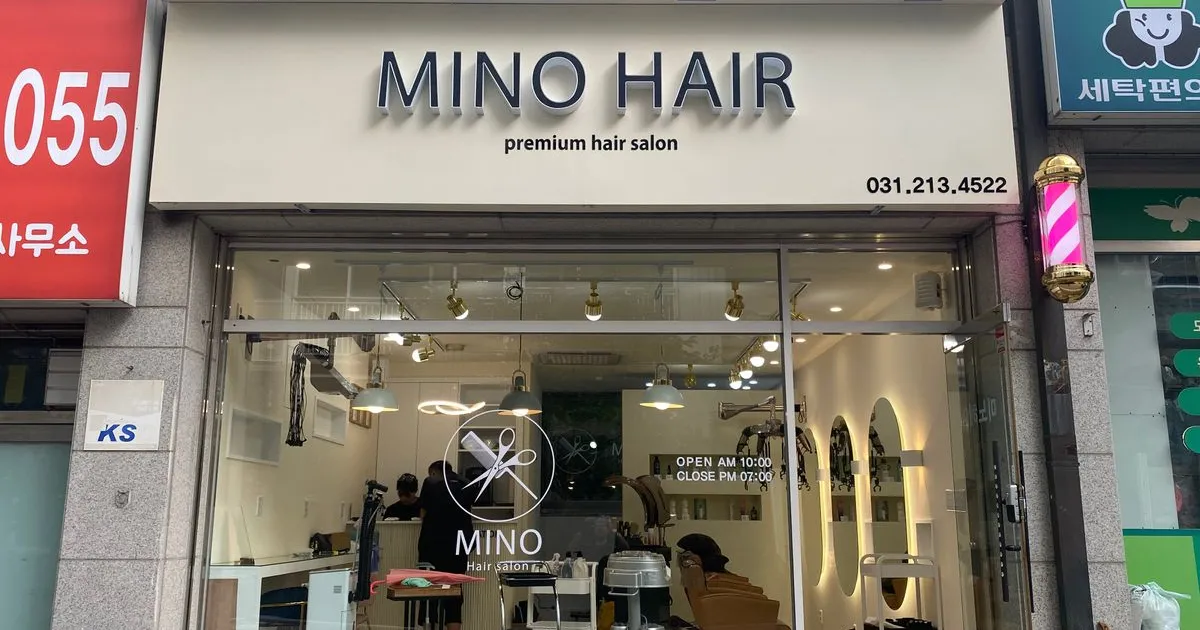 수원 MINO HAIR 갈바 듀플렉스 채널 간판 시공 / Idea by Design... 숨고, 숨은고수 수원 MINO HAIR 갈바 듀플렉스 채널 간판 시공