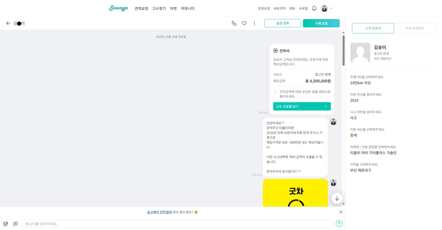 이미지 3