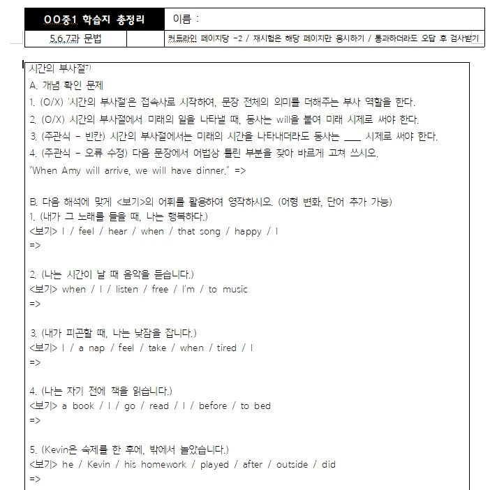 이미지 6