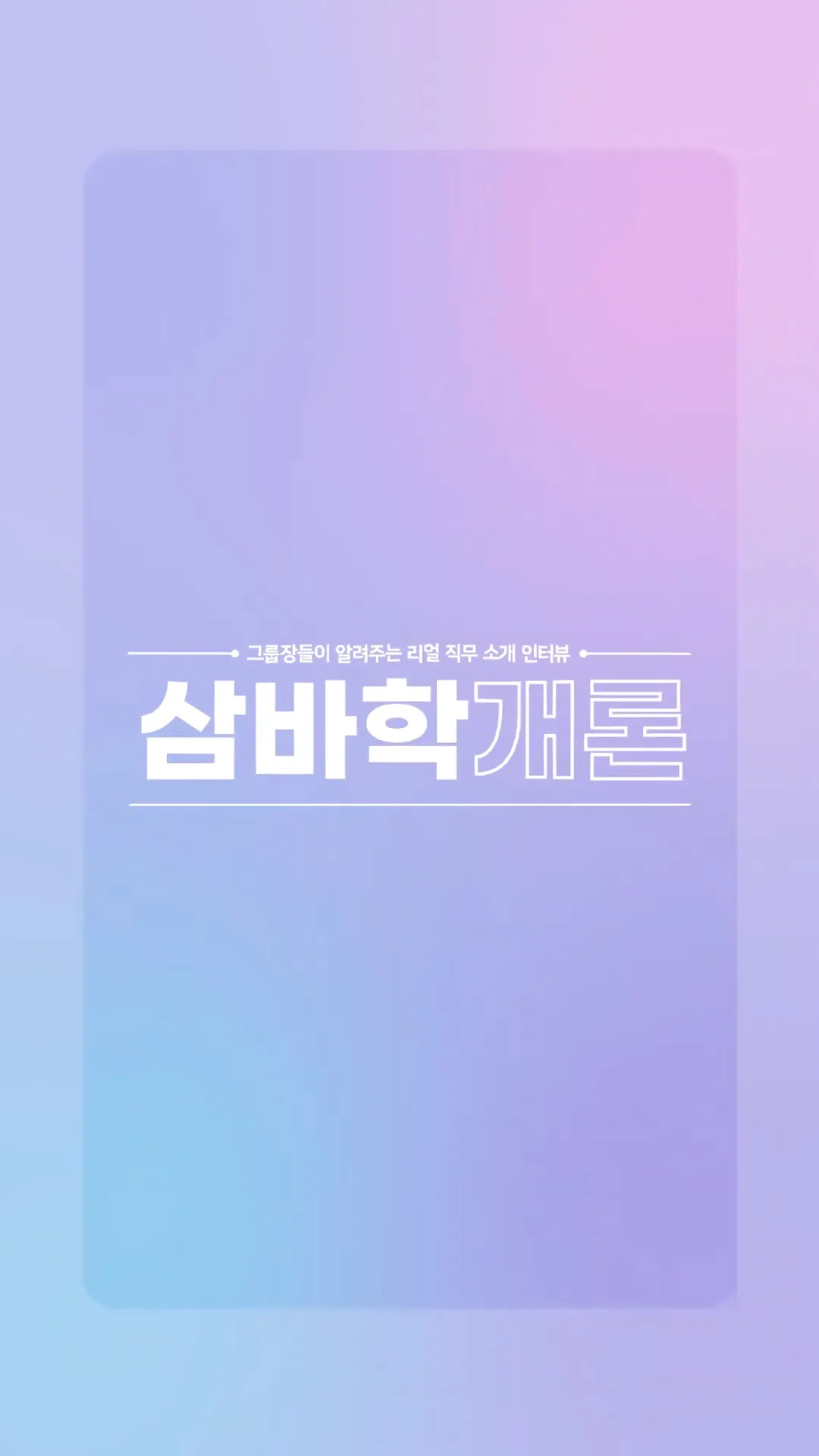 포트폴리오 이미지