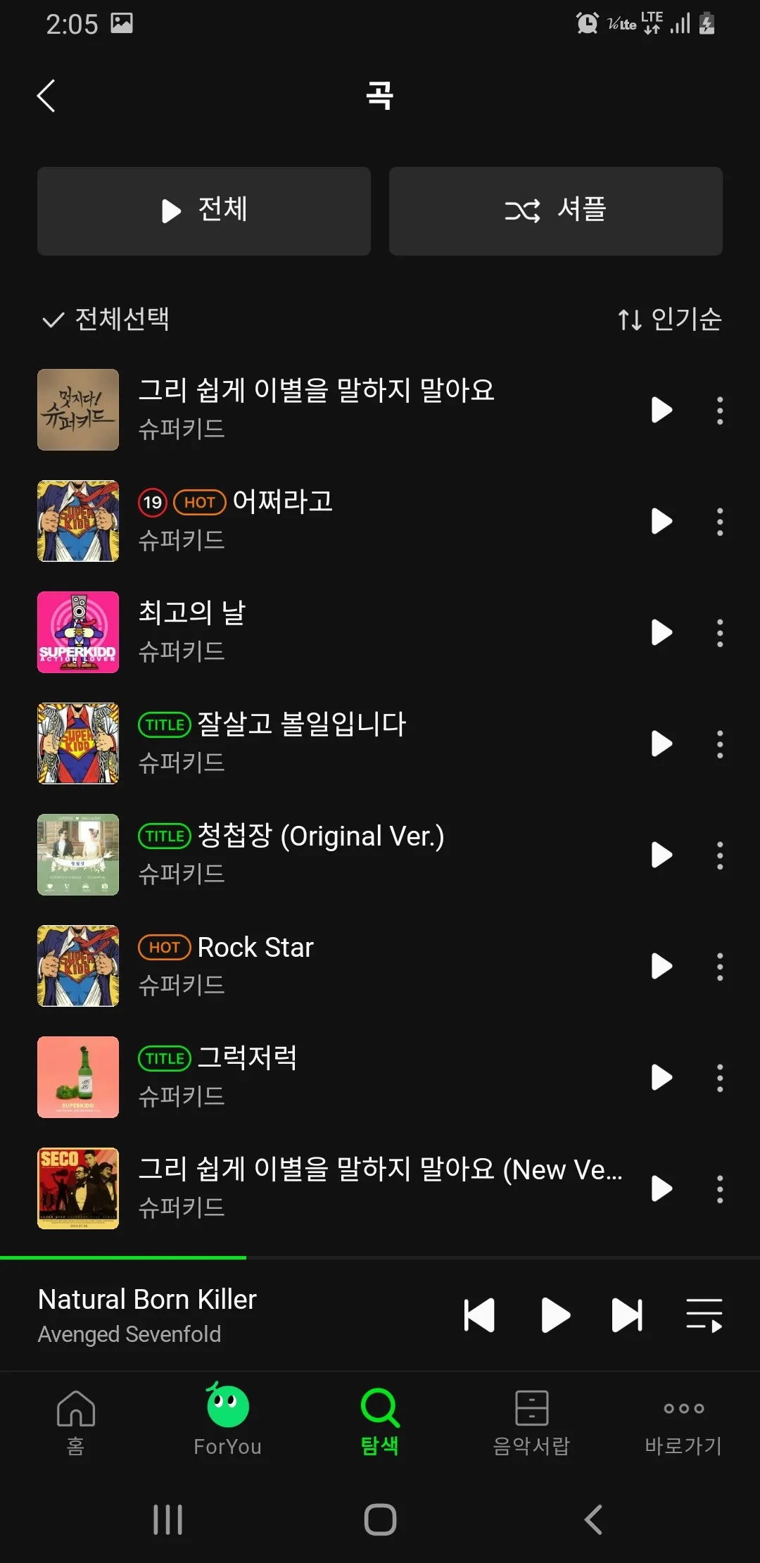 포트폴리오 이미지