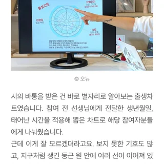 오뉴 원데이 클래스