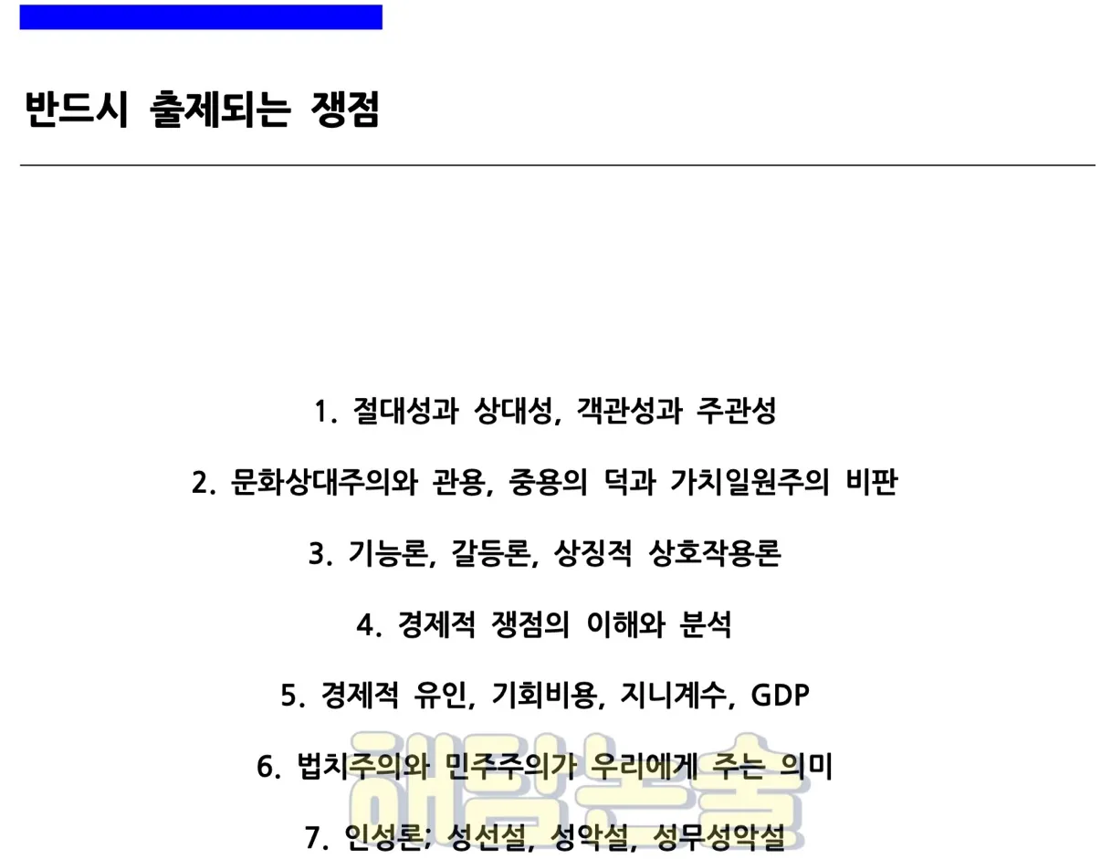 이미지 6