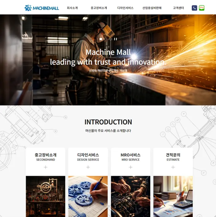 포트폴리오 이미지