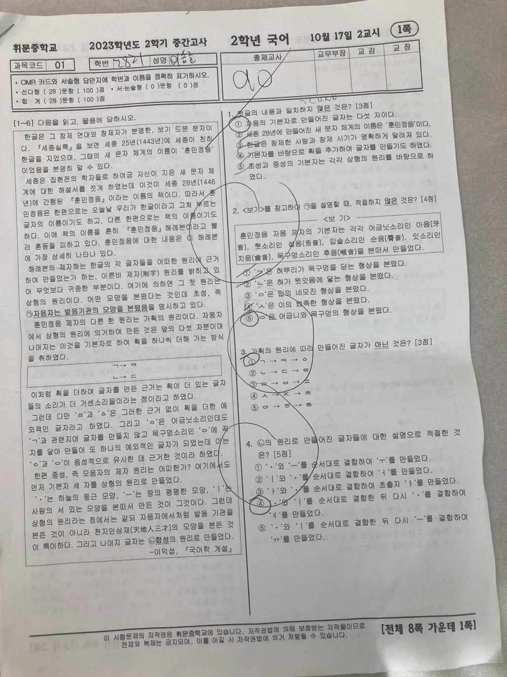 이미지 8