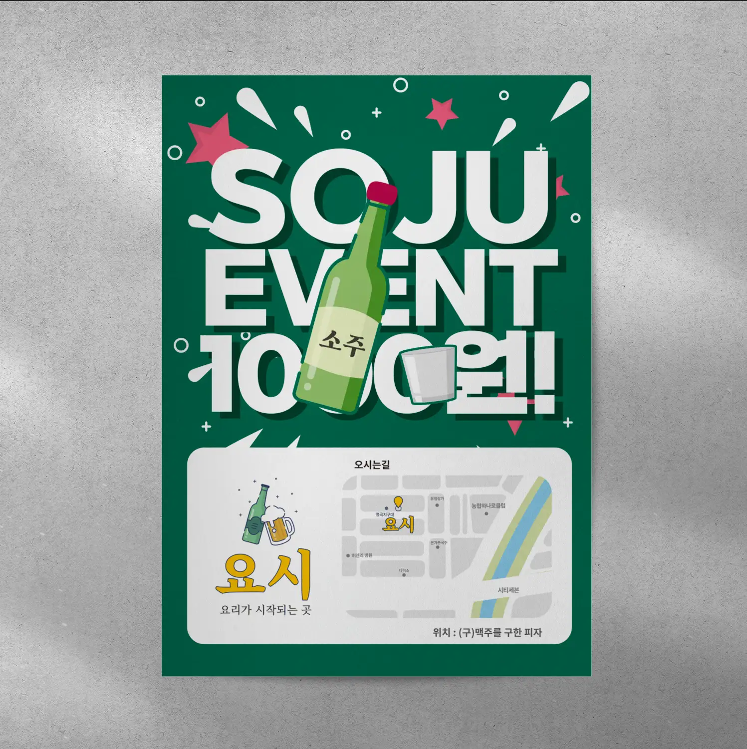 포트폴리오 이미지