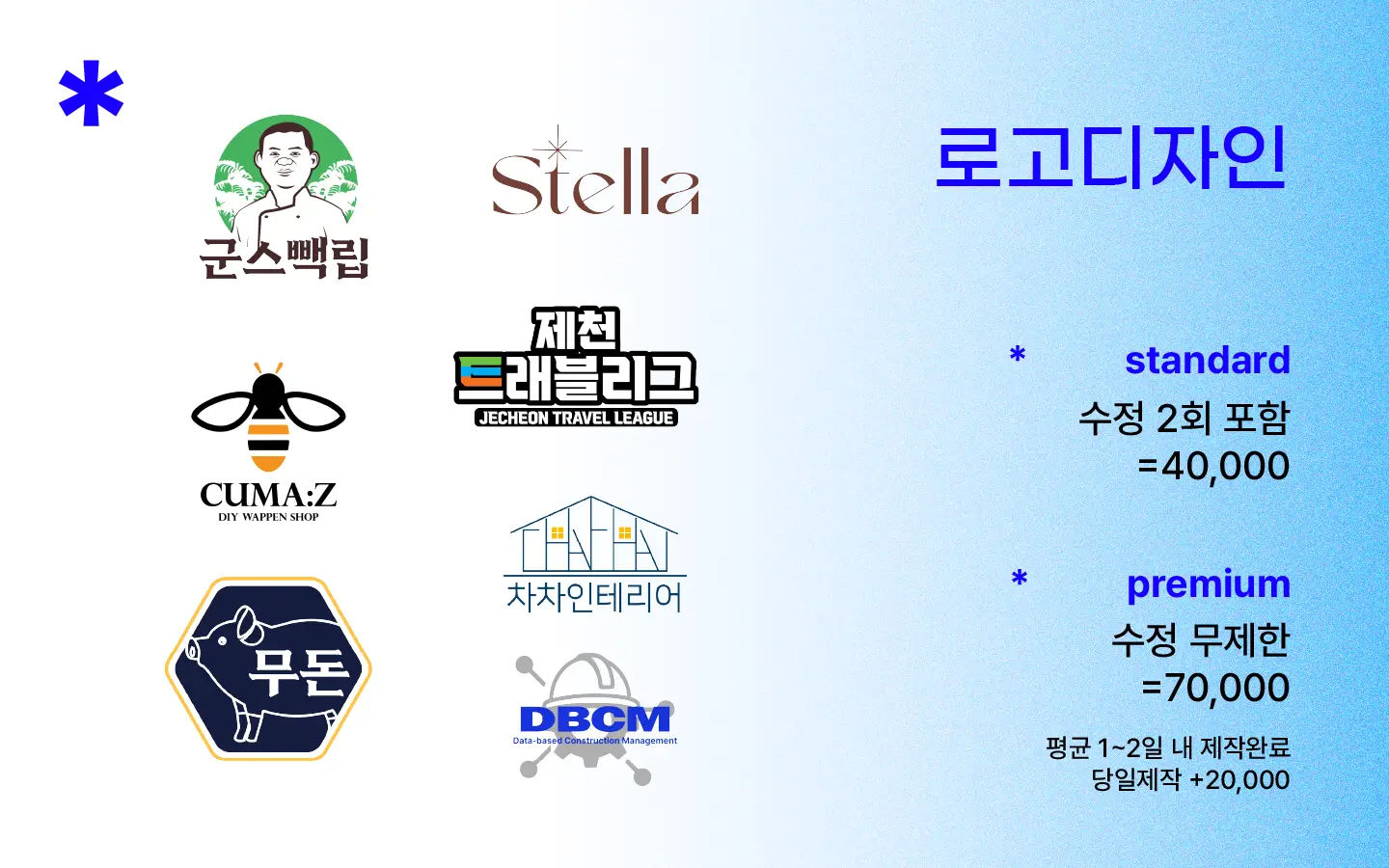포트폴리오 이미지