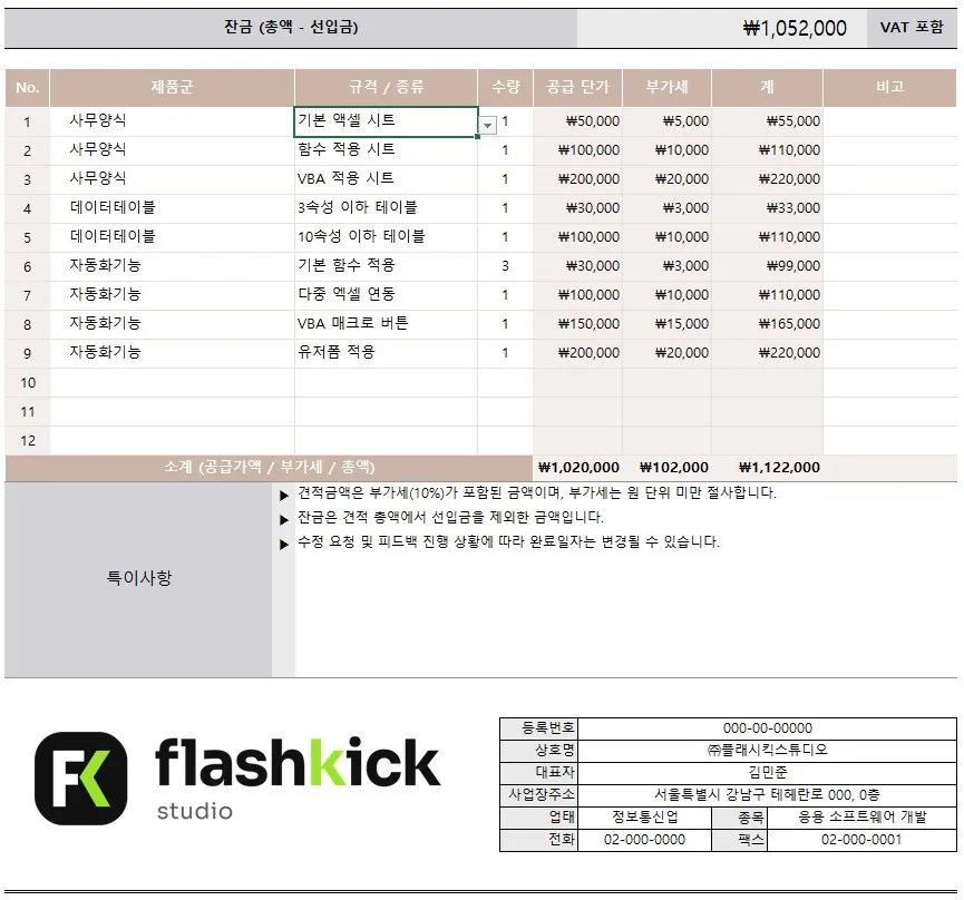 이미지 6