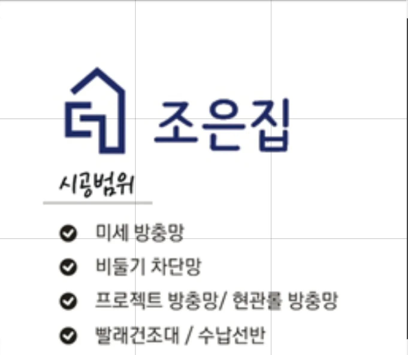 포트폴리오 이미지