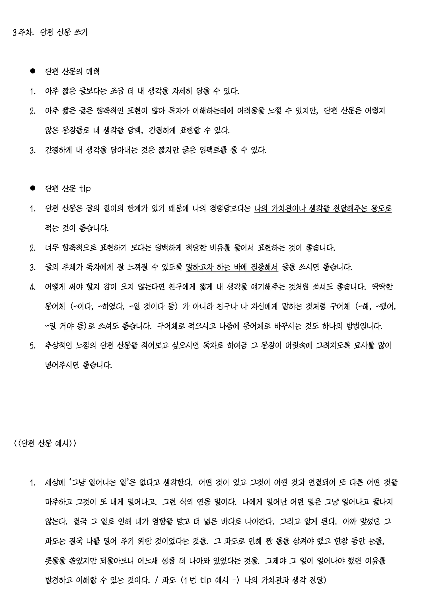 이미지 8