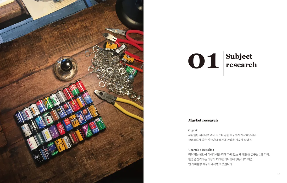 이미지 6
