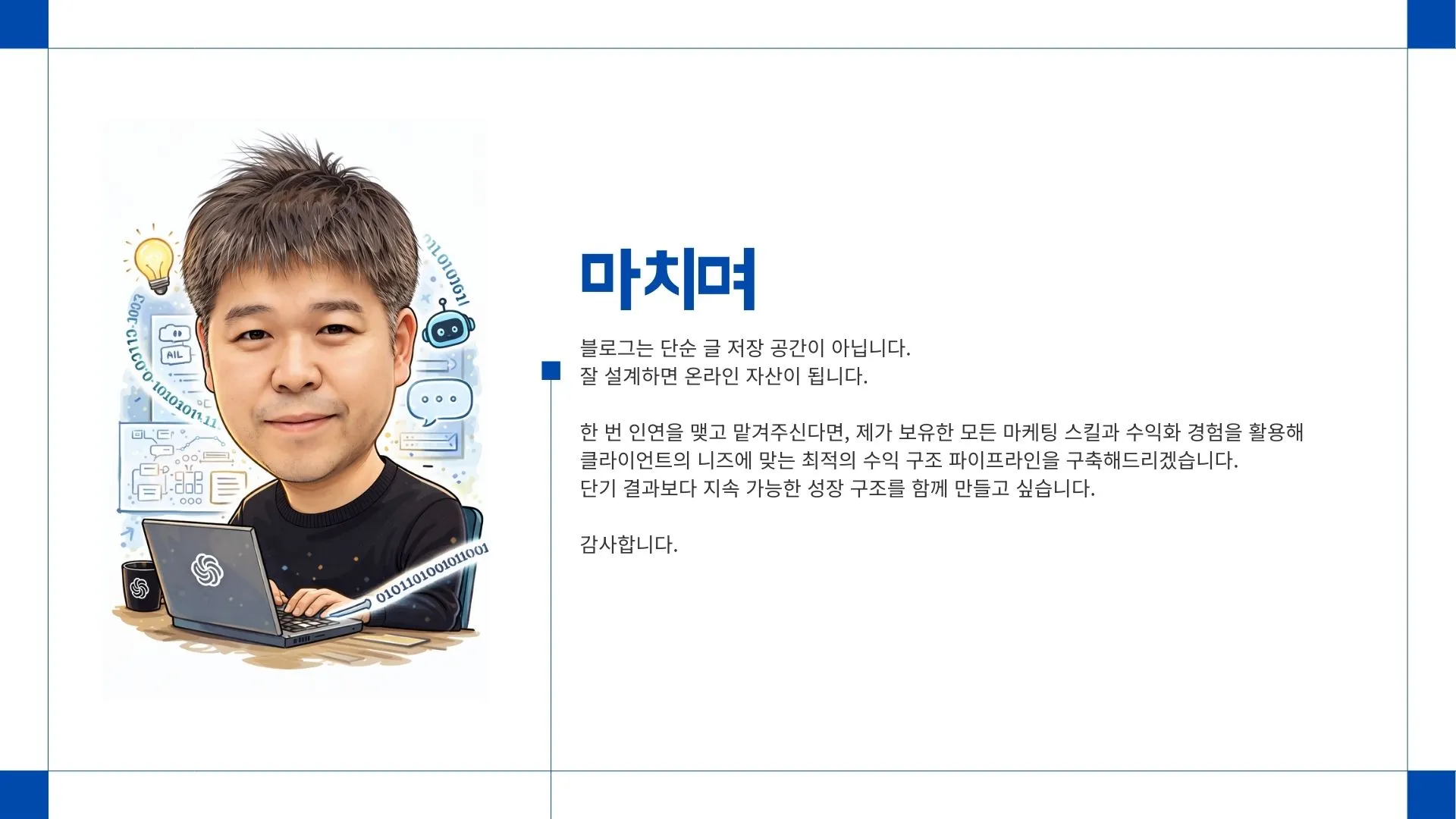 이미지 16