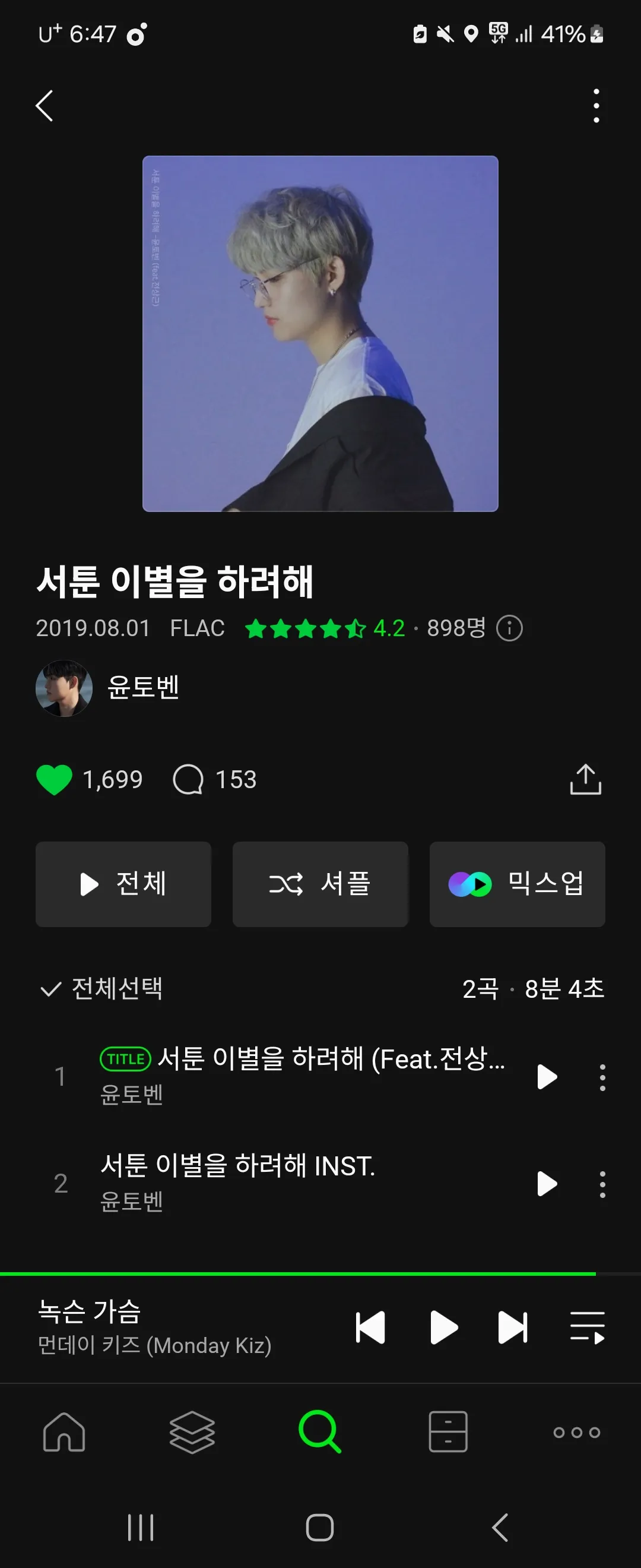 이미지 7