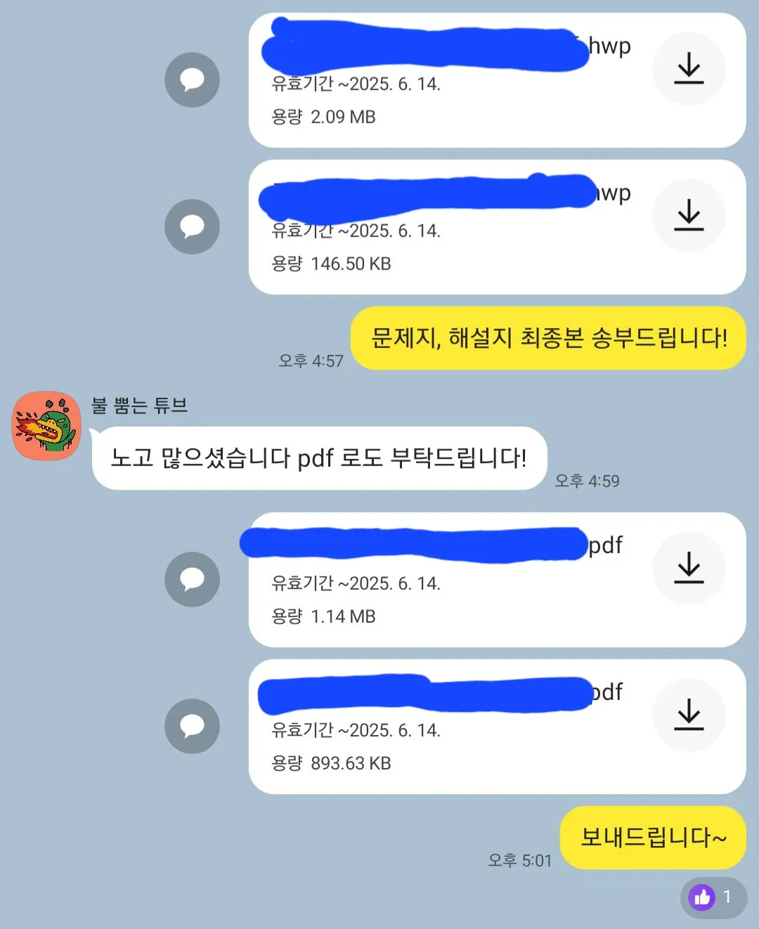 이미지 5