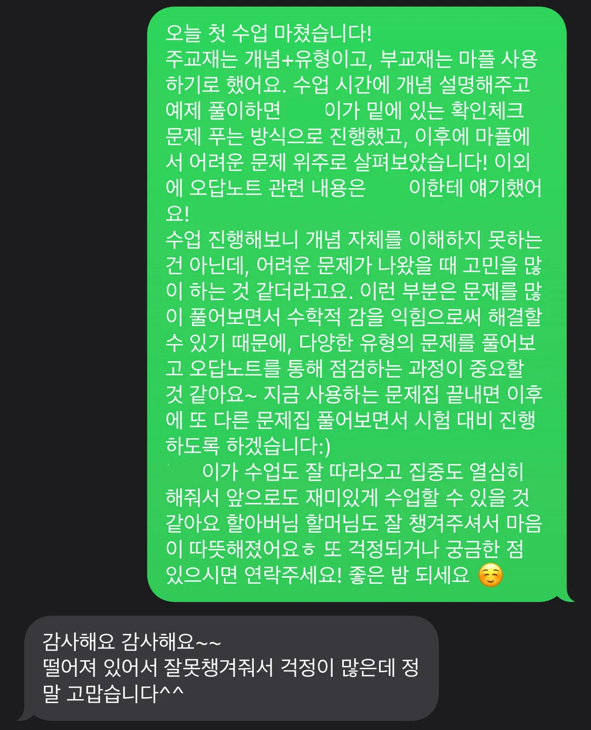 이미지 4