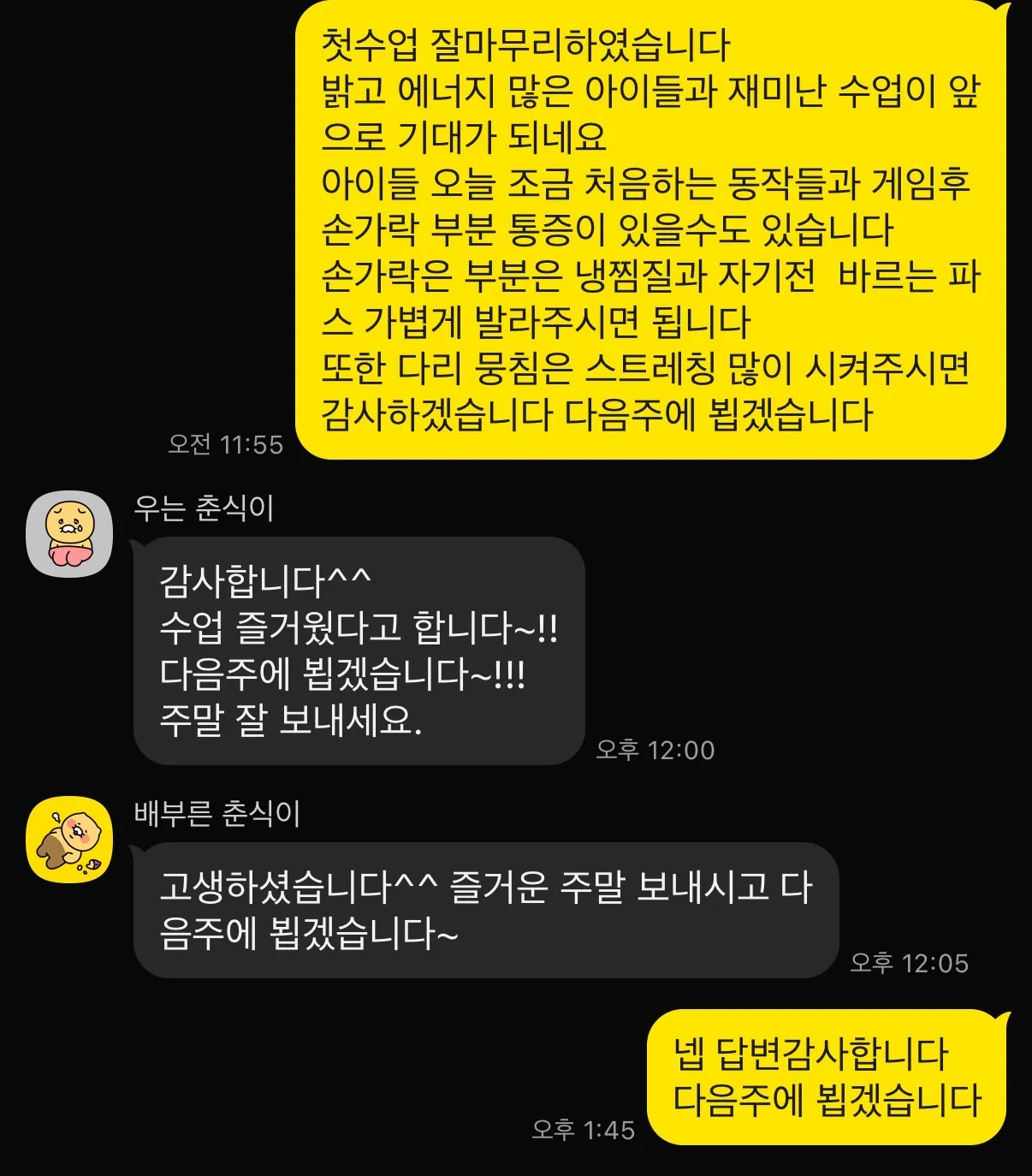 이미지 6