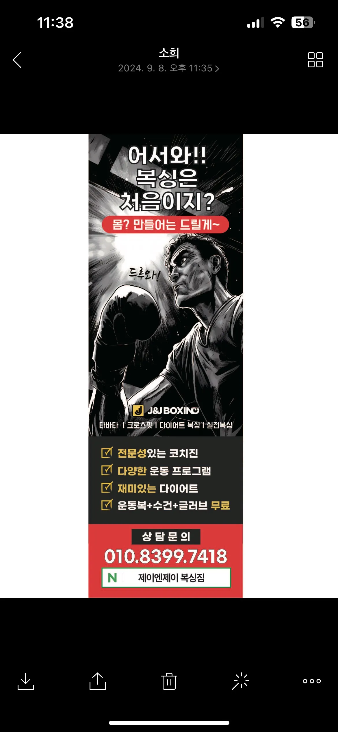 이미지 3
